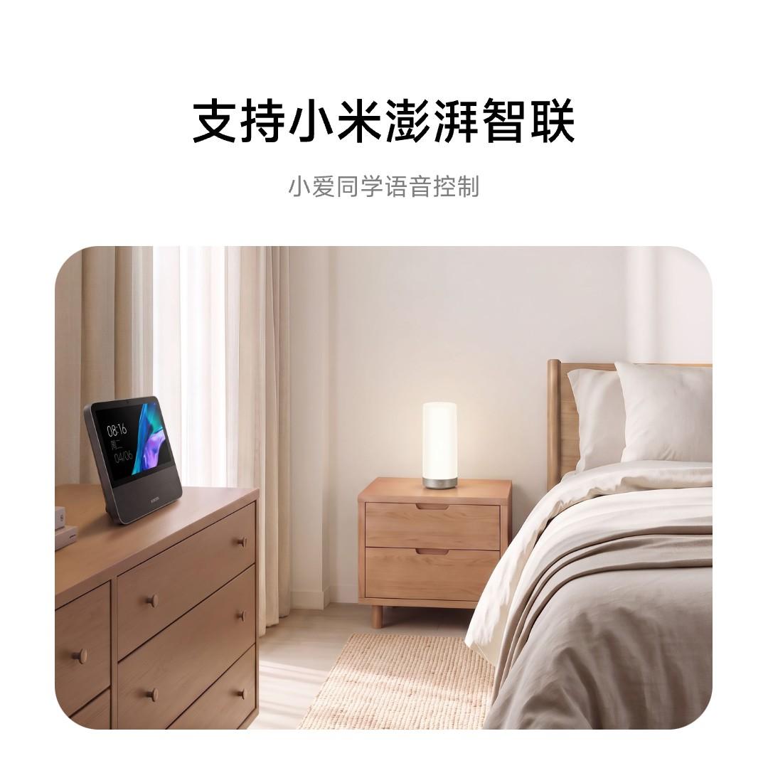 Xiaomi lança luminária inteligente com luz solar artificial e controle por voz: veja os recursos para melhorar o sono