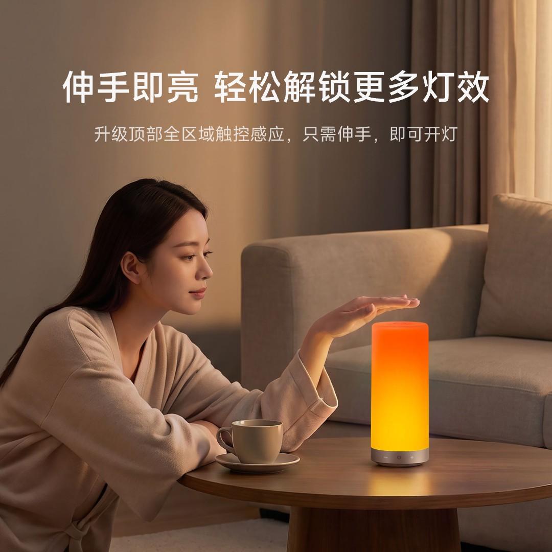 Xiaomi lança luminária inteligente com luz solar artificial e controle por voz: veja os recursos para melhorar o sono